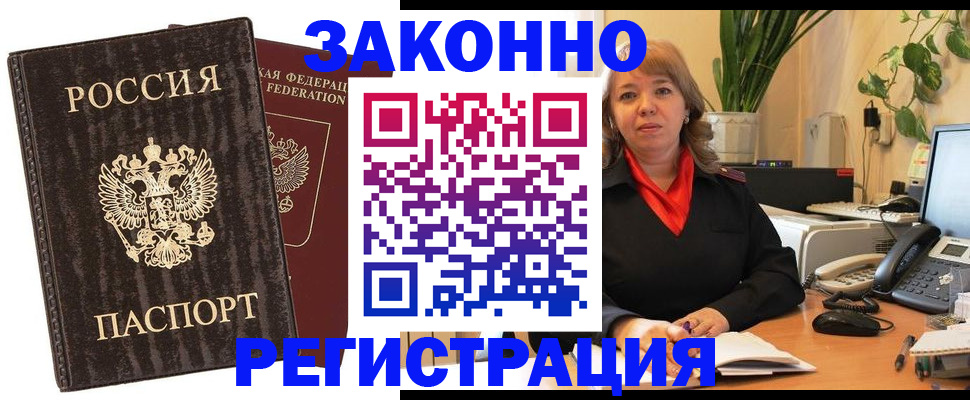 регистрация для дет. сада в Киреевске